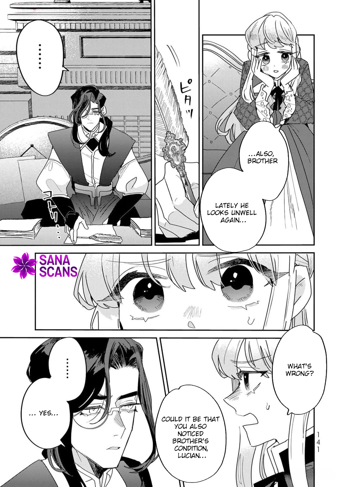 The Unlucky Lady Loved by the Final Boss Brother-in-Law Chapter 21 Page 15